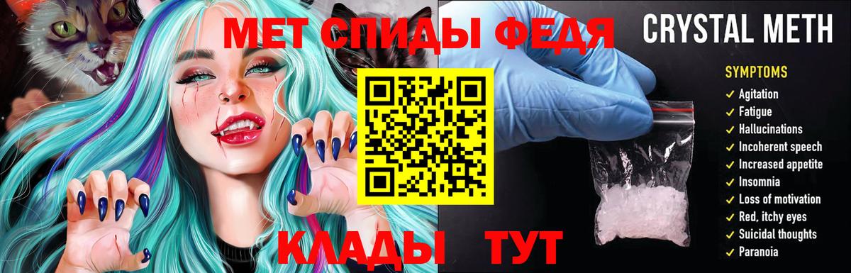 АМФ  Вход с VPN  darknet формула  Амфетамин Premium  Волгодонск 