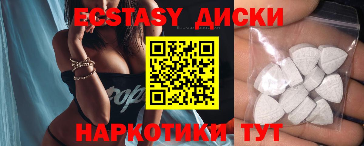 Волгодонск  цена   Ecstasy Philipp Plein  Вход с VPN  Ecstasy 99% 