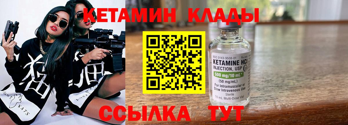 Вейп ТГК  Вход с VPN  Героин  COCAIN  Волгодонск  Лсд 25  Гашиш  Мефедрон кристаллы  Меф МЯУ МЯУ 