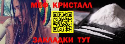 MDMA Premium VHQ Бийск