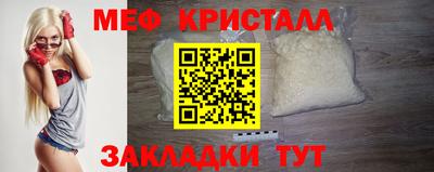 MDMA Premium VHQ Бийск