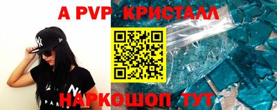 MDMA Premium VHQ Бийск