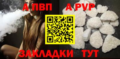 MDMA Premium VHQ Бийск