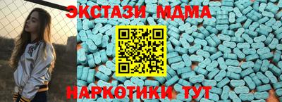 MDMA Беслан