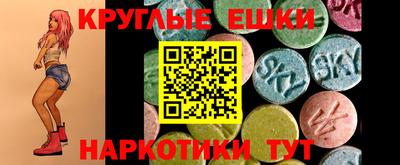 MDMA Беслан