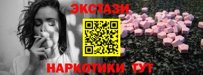 MDMA Беслан