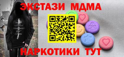 MDMA Premium VHQ Бийск