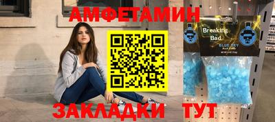 MDMA Premium VHQ Бийск