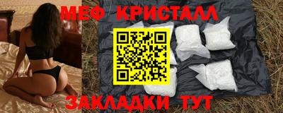 MDMA Беслан