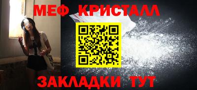 MDMA Premium VHQ Бийск