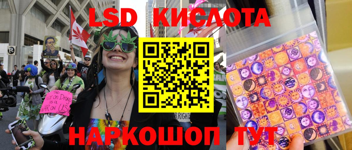 АМФЕТАМИН Волгодонск