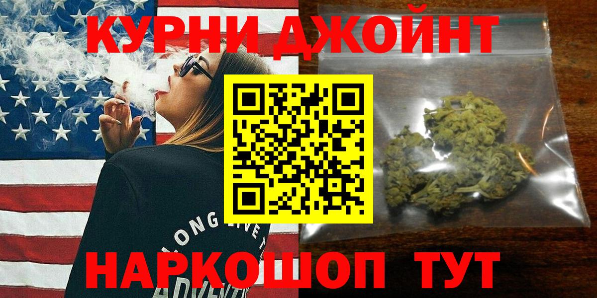 Волгодонск  Бошки Шишки планчик  Канабис сатива  МАРИХУАНА планчик  Вход с VPN 